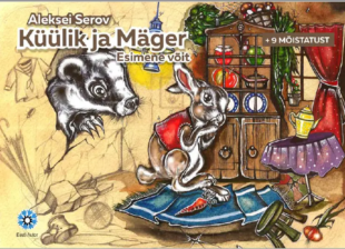 Küülik ja Mäger: Esimene võit