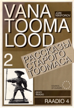 Vana Tooma lood. Рассказы Старого Тоомаса 2. osa