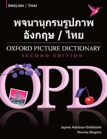 OXFORD PICTURE DICTIONARY ENGLISH-THAI EDITION PDF EBOOK