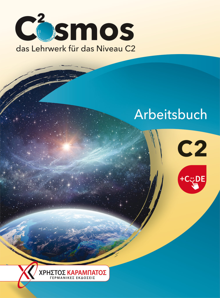 Cosmos C2/ Arbeitsbuch mit Code/ das Lehrwerk für das Niveau C2